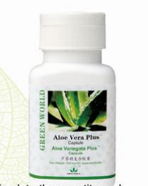 Aloe Vera Plus Capsule